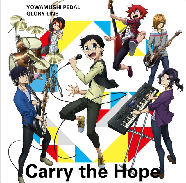 THE HIGH CADENCE「Carry the Hope」ジャケット