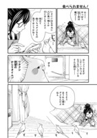 「とりの、いそじさん。」より。