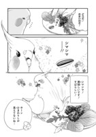 「とりの、いそじさん。」より。