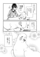 「とりの、いそじさん。」より。