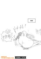 「とりの、いそじさん。」より。