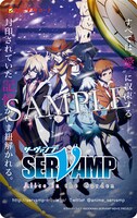 「劇場版『SERVAMP-サーヴァンプ-』-Alice in the Garden-」のムビチケカード。