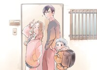 ふしみあみ「愛を見せろ」カット