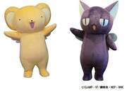 ケロちゃんとスッピー。