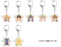 先行販売の星がたキーホルダー。