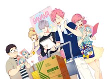 中条亮「ドージン活動のススメ！」カット