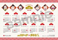 付録の「おそ松さん」下敷き（ウラ）。