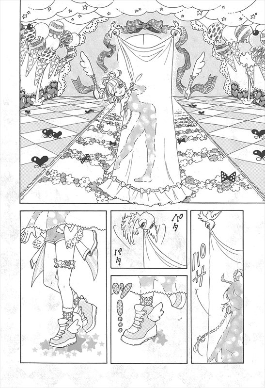 「ひつじがいっぴき」より。