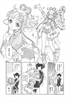 「ひつじがいっぴき」より。