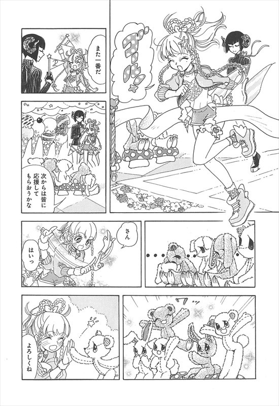 「ひつじがいっぴき」より。
