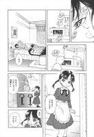 「ひつじがいっぴき」より。