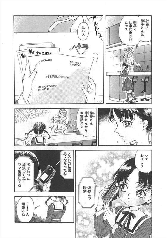 「ひつじがいっぴき」より。