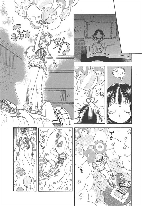 「ひつじがいっぴき」より。