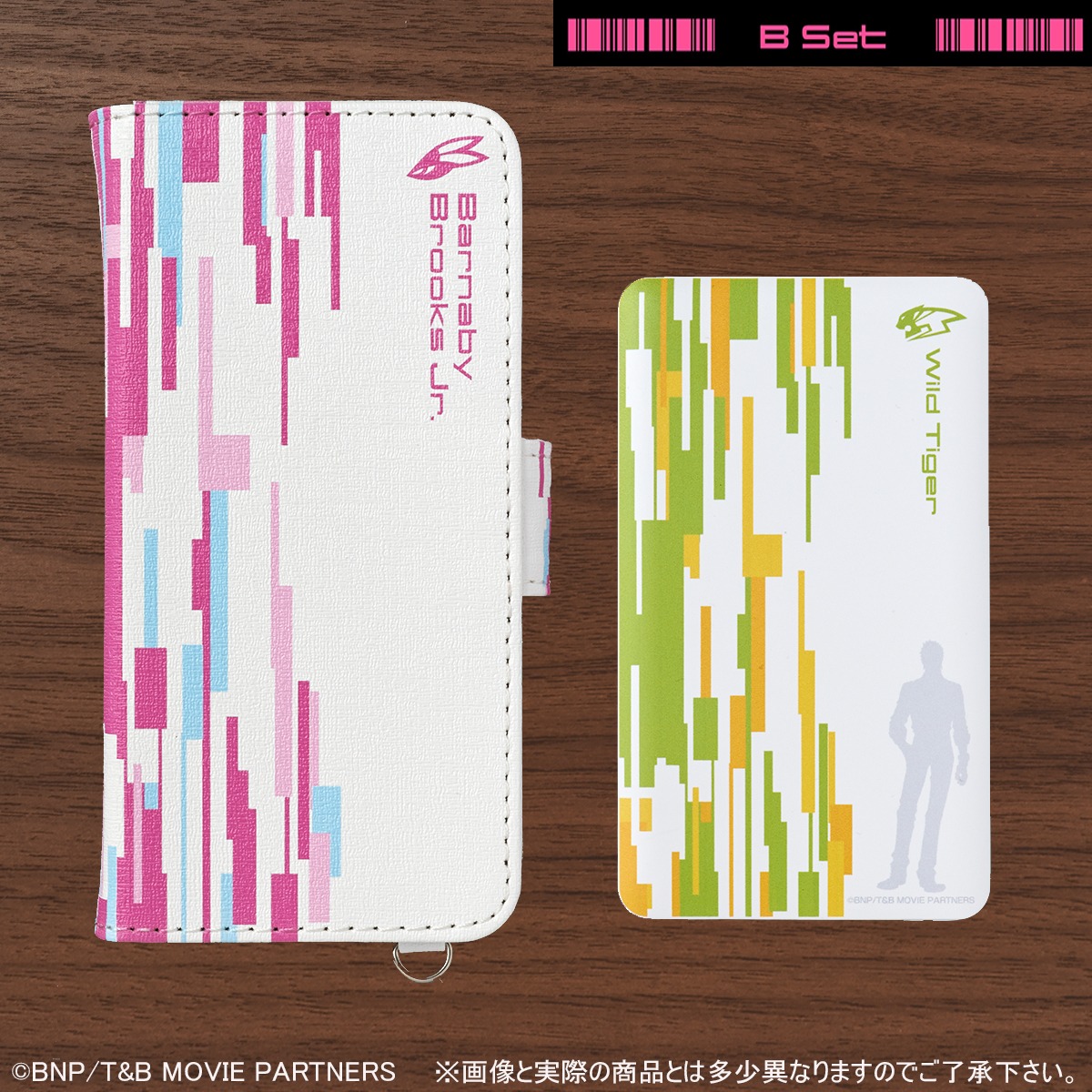 「TIGER & BUNNY モバイルバディセット」のBセット。