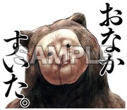 「ジンメン 怖すぎて送りたくなるスタンプ♪」の1種。