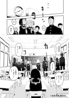 「くにはちぶ」1巻より。