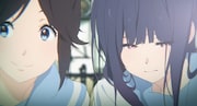 劇場アニメ「リズと青い鳥」PVより。