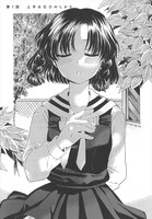 「まだ見ぬ春の迎えかた」より。