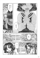 「まだ見ぬ春の迎えかた」より。