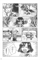 「まだ見ぬ春の迎えかた」より。