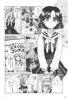 「まだ見ぬ春の迎えかた」より。