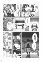 「まだ見ぬ春の迎えかた」より。