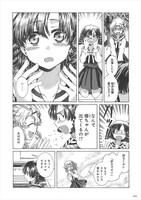 「まだ見ぬ春の迎えかた」より。