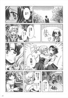 「まだ見ぬ春の迎えかた」より。