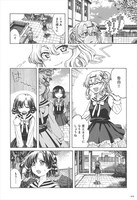 「まだ見ぬ春の迎えかた」より。