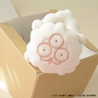 しろのぬいぐるみキーホルダー。