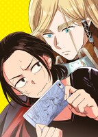 川床たろ「ソシャゲ王様と私」カット