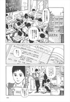 「丁寧に恋して」より。