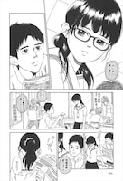 「丁寧に恋して」より。