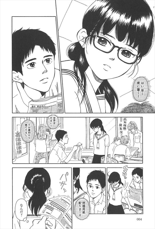 「丁寧に恋して」より。