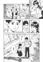 「丁寧に恋して」より。