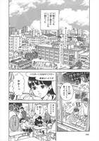 「丁寧に恋して」より。