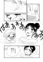 「ゆとのと」第1話より。