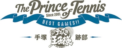 「テニスの王子様 BEST GAMES!! 手塚 vs 跡部」ロゴ