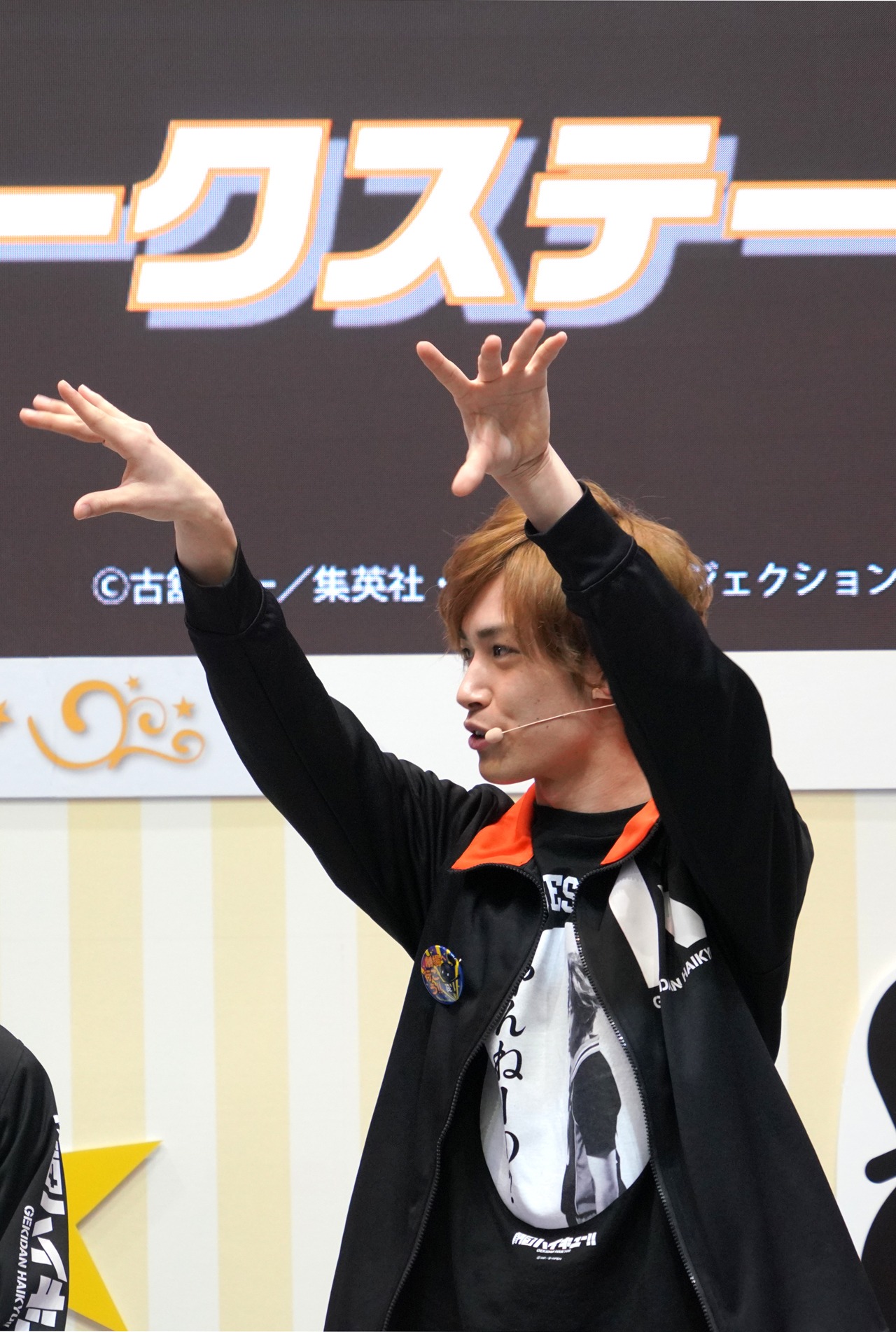 影山達也