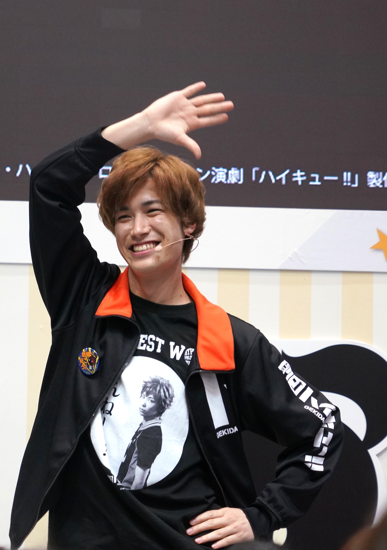 影山達也