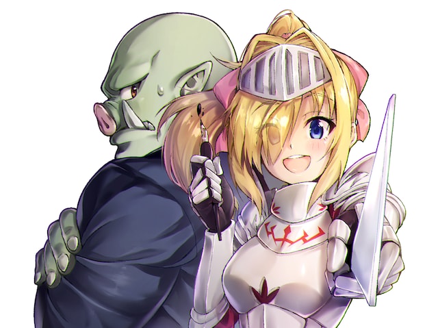 「オーク編集と女騎士マンガ家さん」イラスト。