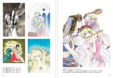 「中山星香デビュー40周年記念原画集 薔薇色花月」より。※画像は製作中のイメージのため、実際とは異なる場合がある。