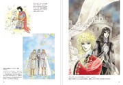 「中山星香デビュー40周年記念原画集 薔薇色花月」より。※画像は製作中のイメージのため、実際とは異なる場合がある。