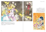 「中山星香デビュー40周年記念原画集 薔薇色花月」より。※画像は製作中のイメージのため、実際とは異なる場合がある。