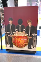 「學蘭歌劇『帝一の國』」のフォトスポット。