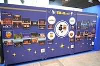 「ハイパープロジェクション演劇『ハイキュー!!』」「ライブ・スペクタクル『NARUTO-ナルト-』」「ミュージカル『テニスの王子様』」「學蘭歌劇『帝一の國』」のパネル展示。