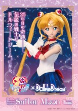 「ドルフィードリームシスター セーラームーン」のイメージ。(c)武内直子・PNP・東映アニメーション (c)Naoko Takeuchi 「創作造形(c)ボークス・造形村」(c)2003-2017 VOLKS INC. All rights are reserved.