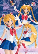 「ドルフィードリームシスター セーラームーン」のイメージ。(c)武内直子・PNP・東映アニメーション (c)Naoko Takeuchi 「創作造形(c)ボークス・造形村」(c)2003-2017 VOLKS INC. All rights are reserved.