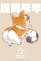 「Baby,ココロのママに！」の年賀状用素材。