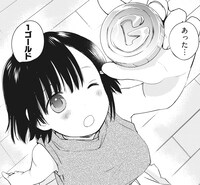 「彼女がビキニアーマーにきがえたら」より、桃。